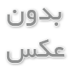 از کجا کت و دامن مجلسی شیک بخرم؟ 